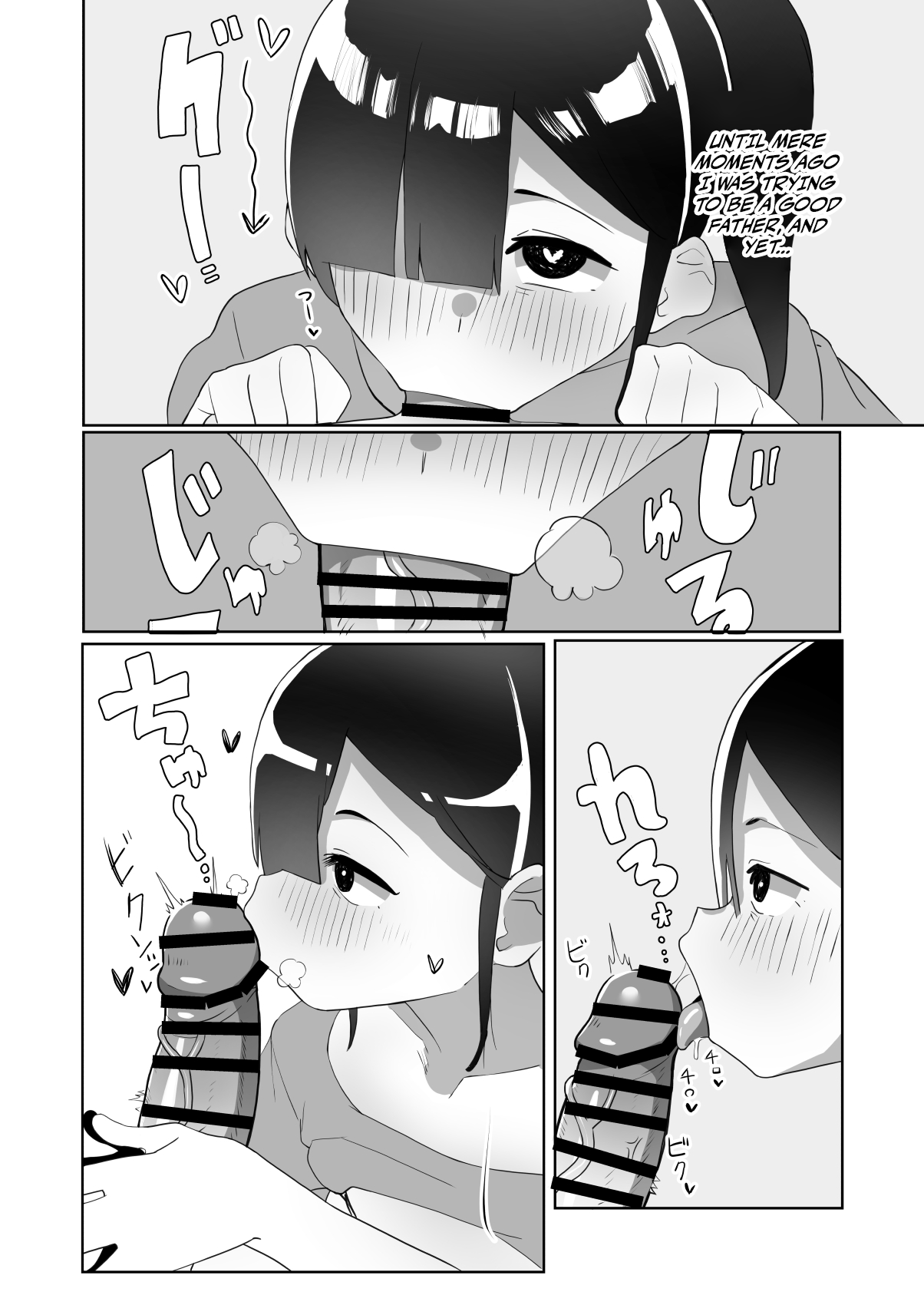 Hentai Manga Comic-A Gloomy Girl's Way To Commit Reverse-NTR ~ Having Immoral Cheating Sex With My Adoptive Daughter ~-Read-13